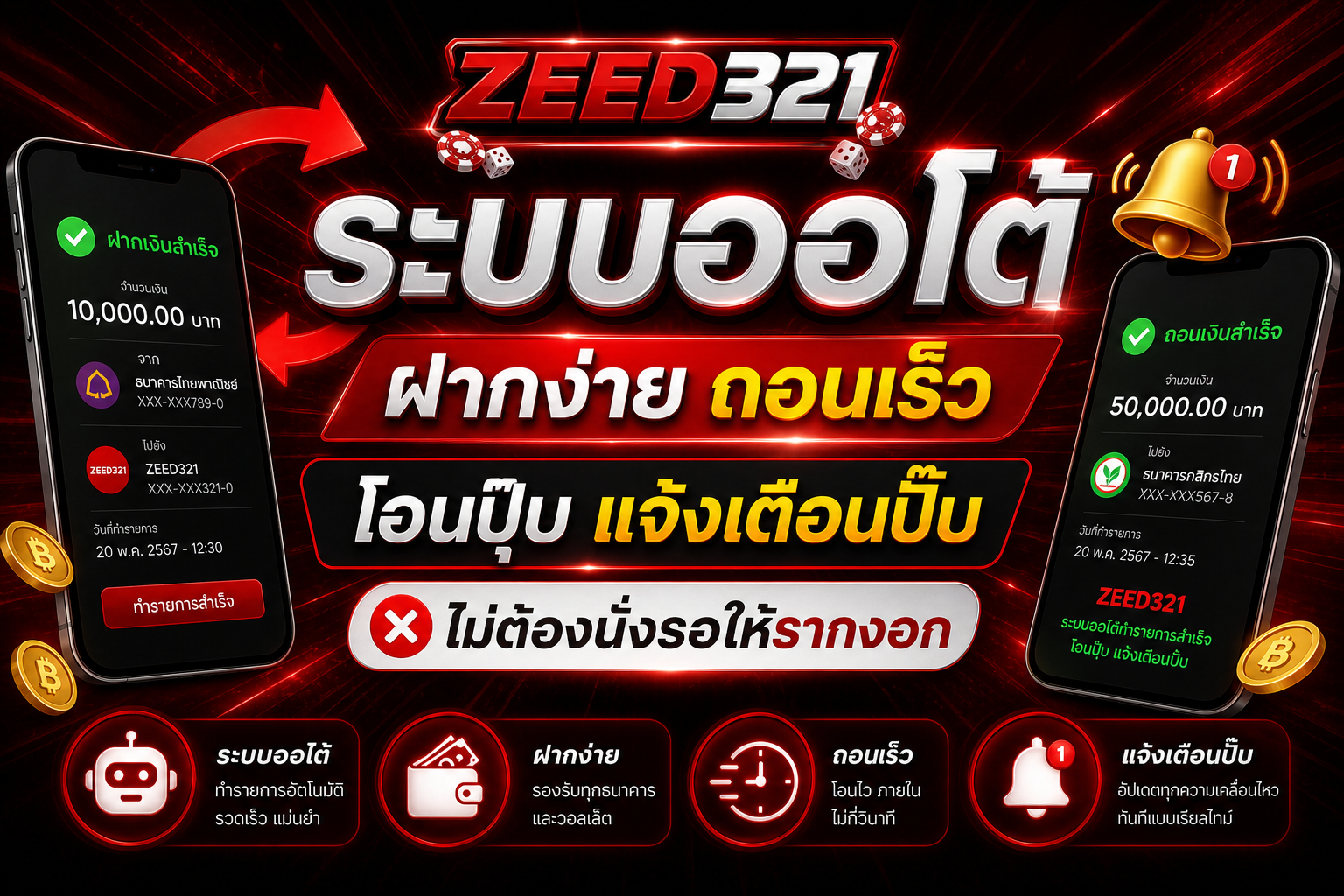 zeed321